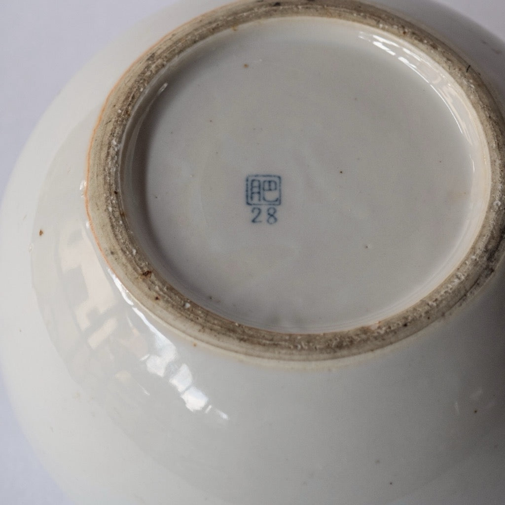 Old Imari Hand Warmer/Brazier